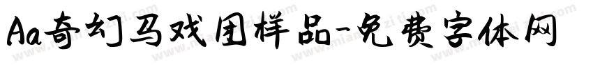 Aa奇幻马戏团样品字体转换