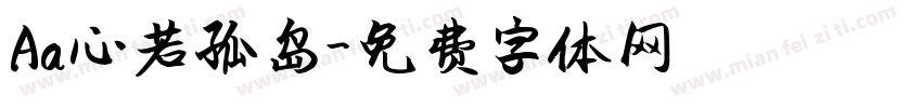 Aa心若孤岛字体转换
