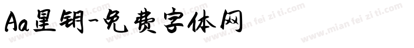 Aa星钥字体转换