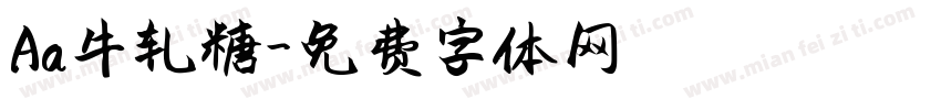 Aa牛轧糖字体转换