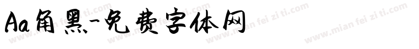 Aa角黑字体转换