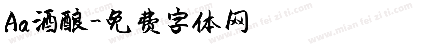 Aa酒酿字体转换