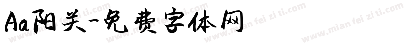 Aa阳关字体转换