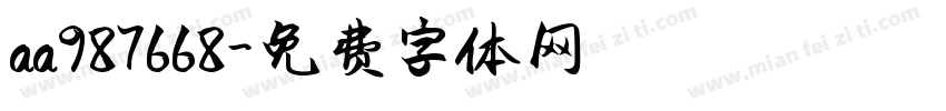 aa987668字体转换