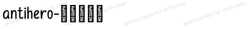 antihero字体转换