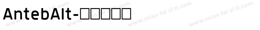 AntebAlt字体转换