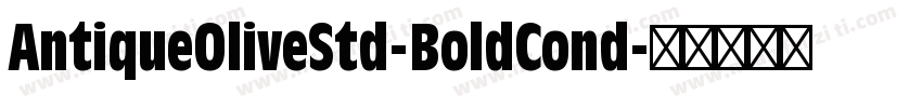AntiqueOliveStd-BoldCond字体转换
