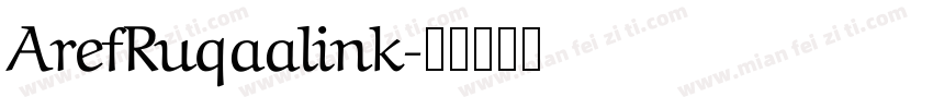 ArefRuqaalink字体转换