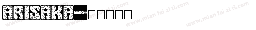 ARISAKA字体转换