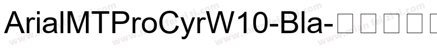 ArialMTProCyrW10-Bla字体转换