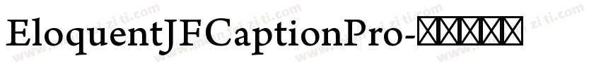 EloquentJFCaptionPro字体转换