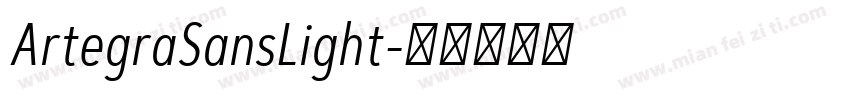ArtegraSansLight字体转换