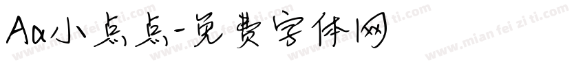 Aa小点点字体转换