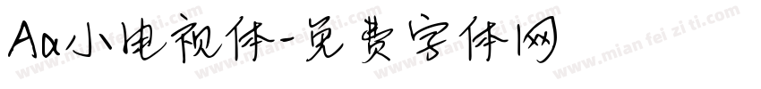 Aa小电视体字体转换