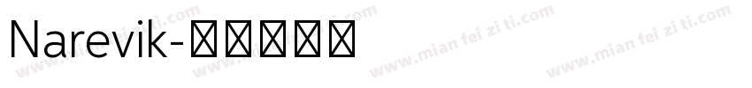 Narevik字体转换