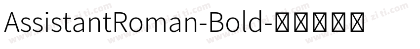 AssistantRoman-Bold字体转换