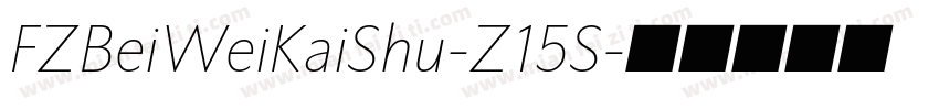 FZBeiWeiKaiShu-Z15S字体转换