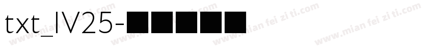 txt_IV25字体转换