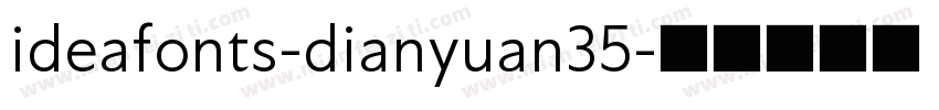 ideafonts-dianyuan35字体转换