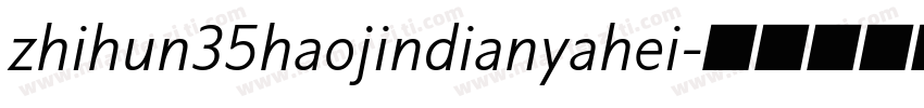 zhihun35haojindianyahei字体转换