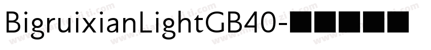 BigruixianLightGB40字体转换