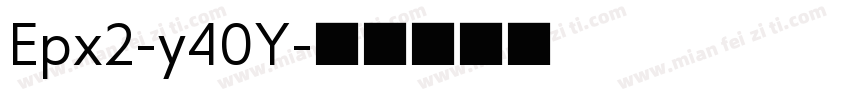 Epx2-y40Y字体转换