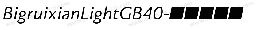 BigruixianLightGB40字体转换