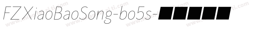 FZXiaoBaoSong-bo5s字体转换