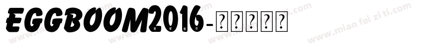 eggboom2016字体转换