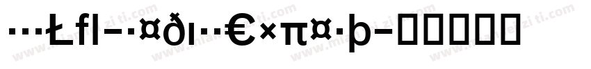 BauLF-MediumExpert字体转换