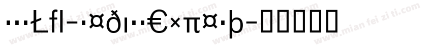 BauLF-MediumExpert字体转换