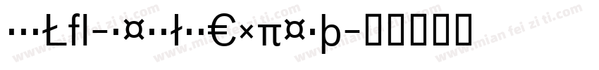 BauLF-RegularExpert字体转换