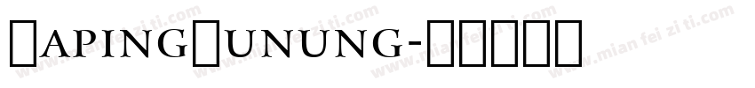 CapingGunung字体转换