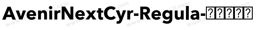 AvenirNextCyr-Regula字体转换