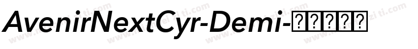 AvenirNextCyr-Demi字体转换