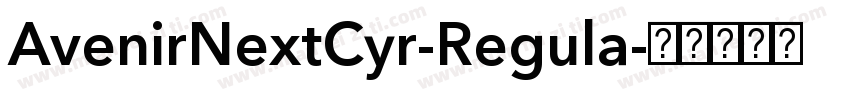 AvenirNextCyr-Regula字体转换