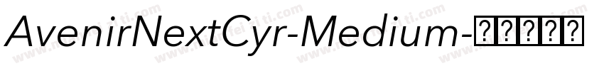 AvenirNextCyr-Medium字体转换