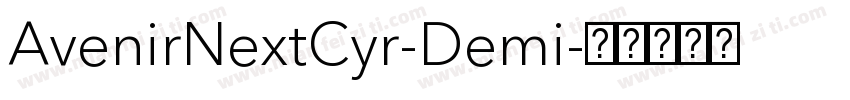 AvenirNextCyr-Demi字体转换