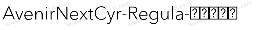 AvenirNextCyr-Regula字体转换