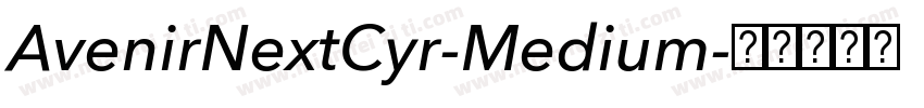 AvenirNextCyr-Medium字体转换