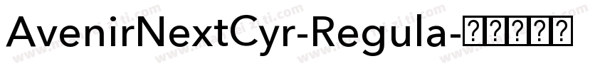 AvenirNextCyr-Regula字体转换