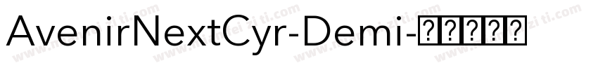 AvenirNextCyr-Demi字体转换