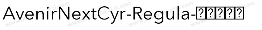 AvenirNextCyr-Regula字体转换