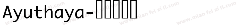 Ayuthaya字体转换