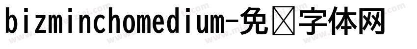 bizminchomedium字体转换