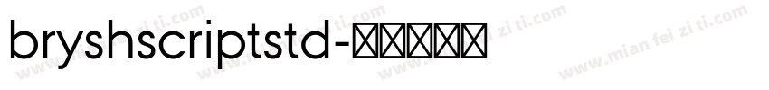 bryshscriptstd字体转换