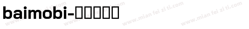 baimobi字体转换