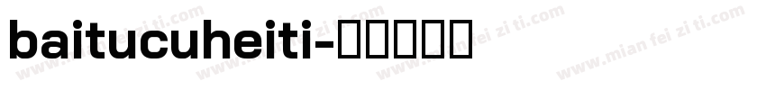 baitucuheiti字体转换