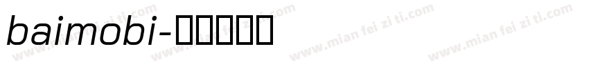 baimobi字体转换