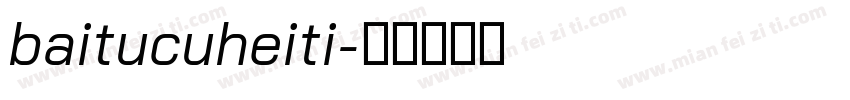baitucuheiti字体转换